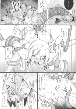 Page 10 of Eris Luck Overflow