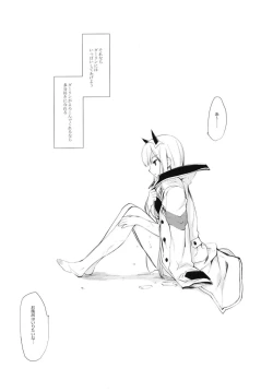 Page 11 of HELLO, DYSTOPIA