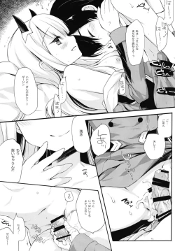 Page 22 of HELLO, DYSTOPIA