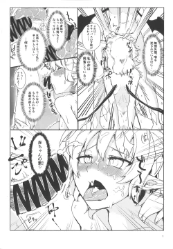 Page 7 of Watashi no Imouto ni Inmon ga Hatsugen Shita no de Chinko Hayashitara 4-nin ni Fuete Yoru ga Owaranai!!