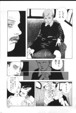 Page 134 of ROMEO Vol.01