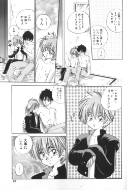 Page 38 of ROMEO Vol.01