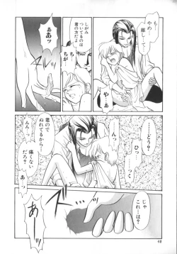 Page 47 of ROMEO Vol.01