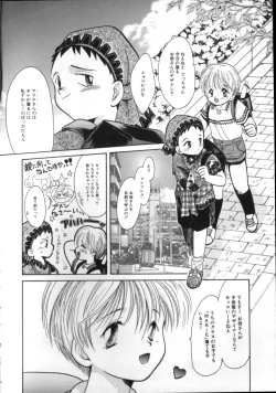 Page 22 of ROMEO Vol.02