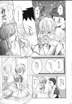 Page 29 of ROMEO Vol.02