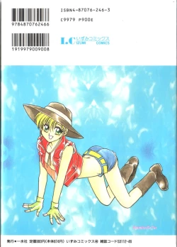 Page 2 of ROMEO Vol.02