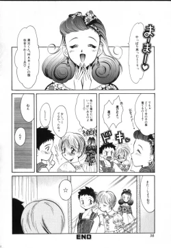 Page 36 of ROMEO Vol.02