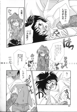 Page 60 of ROMEO Vol.02