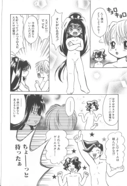 Page 69 of ROMEO Vol.21