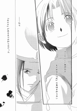 Page 101 of God Hand