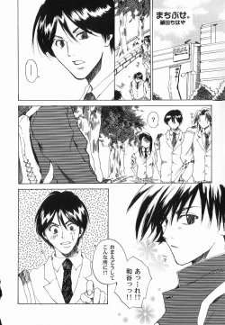 Page 110 of God Hand