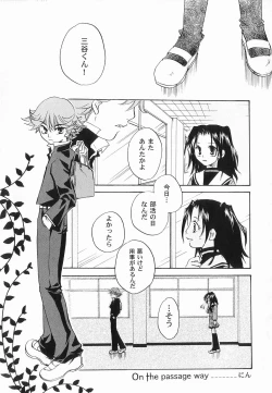 Page 119 of God Hand