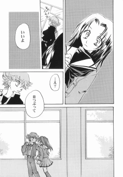 Page 121 of God Hand