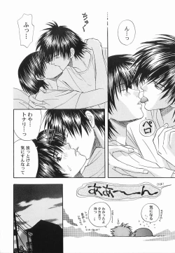 Page 132 of God Hand