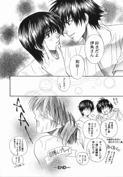 Page 136 of God Hand