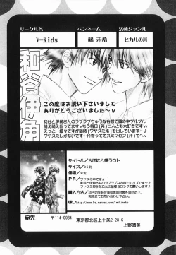 Page 137 of God Hand