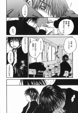 Page 146 of God Hand