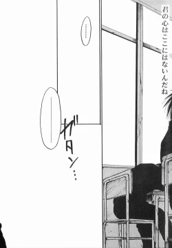 Page 150 of God Hand