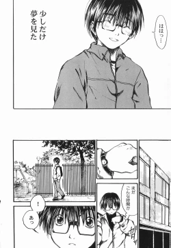 Page 152 of God Hand