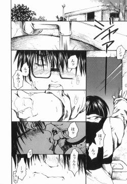 Page 156 of God Hand