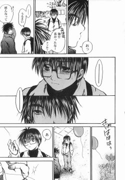 Page 159 of God Hand