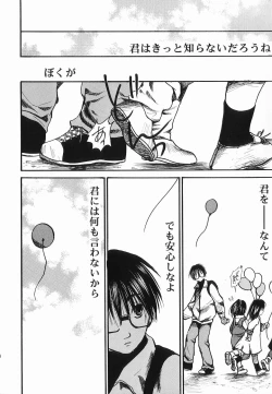 Page 165 of God Hand