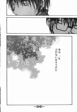 Page 172 of God Hand