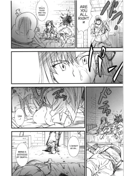 Page 17 of Himitsu no Joshou | The Secret Prologue