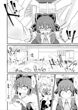 Page 11 of Trick Or Trick