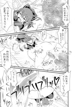 Page 14 of Trick Or Trick