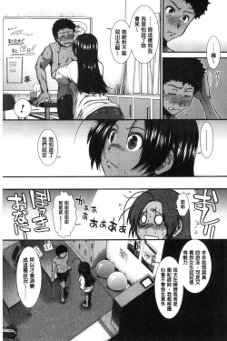 Page 11 of Shiritre!