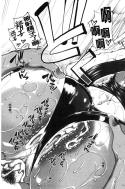 Page 125 of Shiritre!