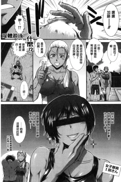 Page 157 of Shiritre!