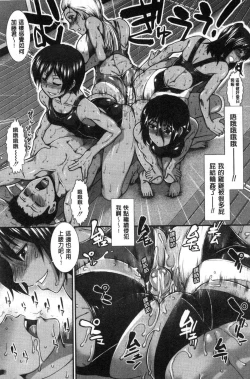 Page 170 of Shiritre!