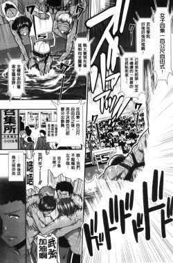 Page 191 of Shiritre!