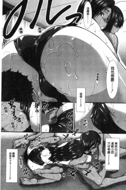 Page 69 of Shiritre!