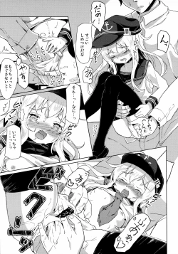 Page 14 of Sasuga ni Kore wa XX Dekinai!