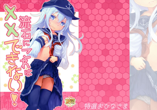 Download Sasuga ni Kore wa XX Dekinai!