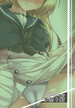 Page 26 of Service Manten Jervis-chan