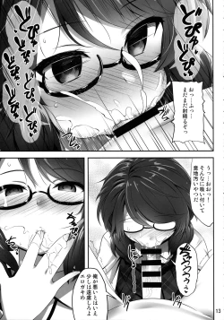 Page 12 of Usami Sumireko Saiminbon