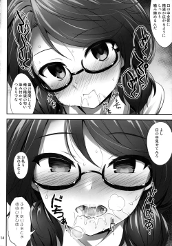 Page 13 of Usami Sumireko Saiminbon