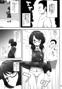 Page 2 of Usami Sumireko Saiminbon