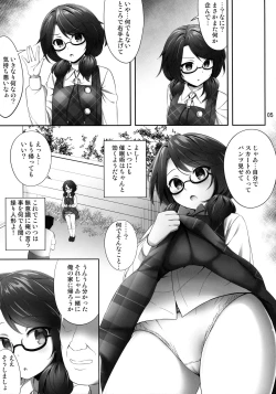 Page 4 of Usami Sumireko Saiminbon