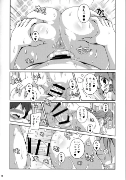Page 13 of Sanae Onsen