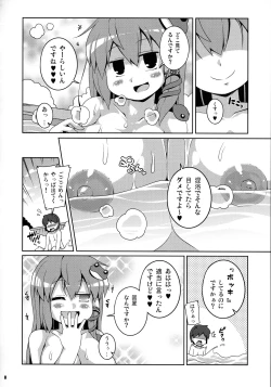 Page 7 of Sanae Onsen