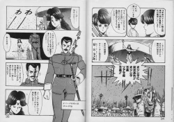 Page 16 of Kariina no Bouken Raimei-hen