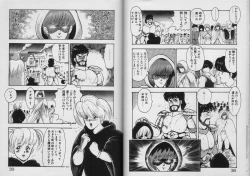 Page 18 of Kariina no Bouken Raimei-hen