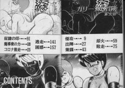 Page 2 of Kariina no Bouken Raimei-hen