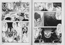 Page 33 of Kariina no Bouken Raimei-hen