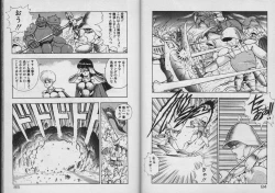 Page 41 of Kariina no Bouken Raimei-hen